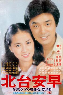 傲娇系列第1集